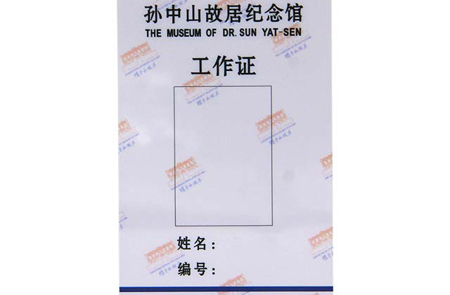 接觸式PVC卡-4442PVC卡的簡(jiǎn)介和基本技術(shù)資料