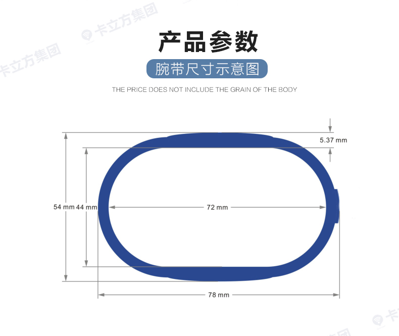 id感應(yīng)式腕帶定做廠家7